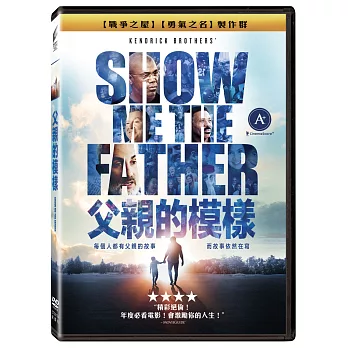父親的模樣 (DVD)