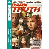 黑暗真相 DVD