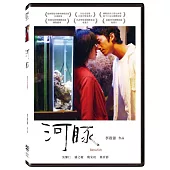 河豚 (DVD)