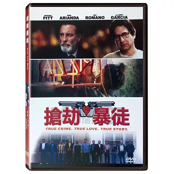 搶劫暴徒 (DVD)