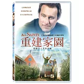 重建家園 (DVD)