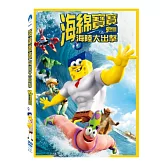 海綿寶寶:海陸大出擊 DVD