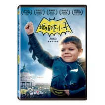 蝙蝠俠小子 DVD