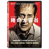 賭命大富翁 (DVD)