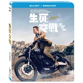007: 生死交戰 雙碟版 (藍光BD)