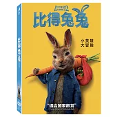 比得兔兔 DVD