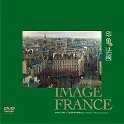 奧利弗．夏利耶 x巴洛克獨奏家樂團 / 印象．法國 (DVD)