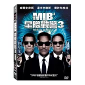 MIB星際戰警3 DVD