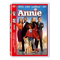 安妮 DVD