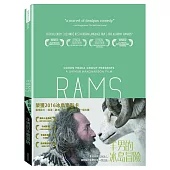 羊男的冰島冒險 (DVD)