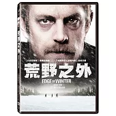 荒野之外 (DVD)