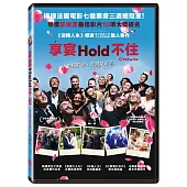 享宴Hold不住 (DVD)