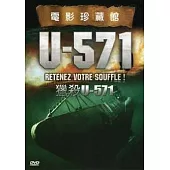 獵殺U-571 DVD