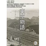 東京物語DVD
