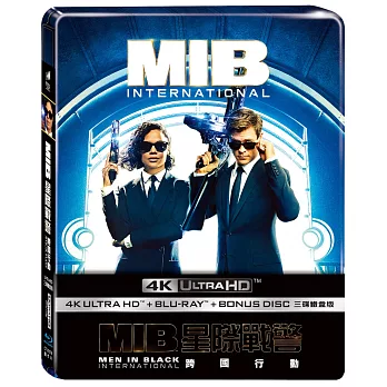 MIB星際戰警：跨國行動 UHD+BD三碟鐵盒版