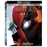蜘蛛人：離家日 UHD+BD三碟圖冊限定版