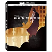 蝙蝠俠: 開戰時刻 UHD+BD 三碟限定鐵盒版