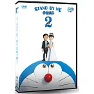 STAND BY ME 哆啦A夢2 DVD