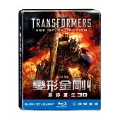 變形金剛4:絕跡重生3D+2D三碟鐵盒版 (藍光3BD)