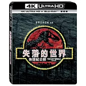 侏羅紀公園2: 失落的世界 UHD+BD 雙碟版