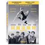 貝爾法斯特 (DVD)