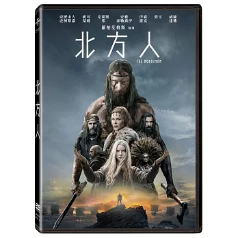 北方人 (DVD)