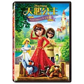 天鵝公主:皇室特務 (DVD)