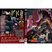 名偵探柯南-大怪獸哥梅拉VS假面超人-DVD-平裝版