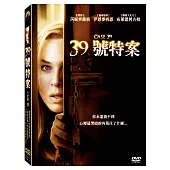 39號特案 DVD