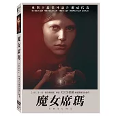 魔女席瑪 (DVD)