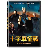 十字軍征戰 DVD