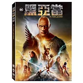 黑亞當 (DVD)