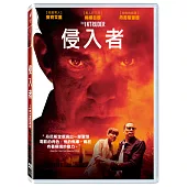 侵入者 (DVD)