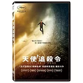 天使追殺令 (DVD)