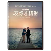 友你才精彩 (DVD)