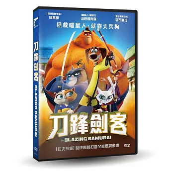 刀鋒劍客 DVD