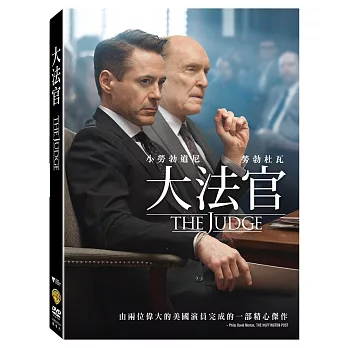大法官 DVD