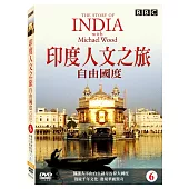 印度人文之旅-自由國度 DVD