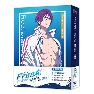 博客來-劇場版Free! 男子游泳部The Final Stroke 後篇DVD - Main Image