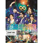 關8 / KANJANI∞ DOME LIVE １８ 祭【初回限定盤B (4DVD)】
