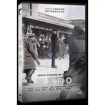 HERO DVD