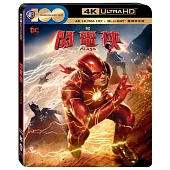 閃電俠 UHD+BD 雙碟限定版