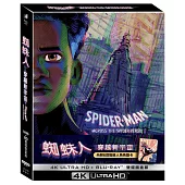 蜘蛛人: 穿越新宇宙UHD+BD雙碟鐵盒版 (夕陽橘)