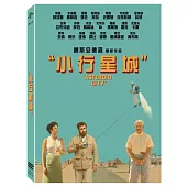 小行星城 (DVD)