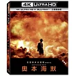 奧本海默 UHD+BD 三碟鐵盒版 (核爆版)