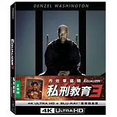 私刑教育3 UHD+BD雙碟鐵盒版 (正義版)