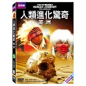 人類進化驚奇-美洲 DVD