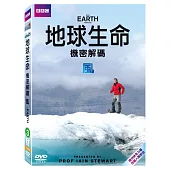 地球生命機密解碼-風 DVD