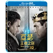 亞瑟：王者之劍 3D+2D 雙碟版 (藍光2BD)