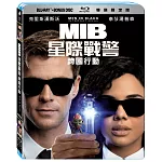 MIB星際戰警：跨國行動 雙碟限定版 BD